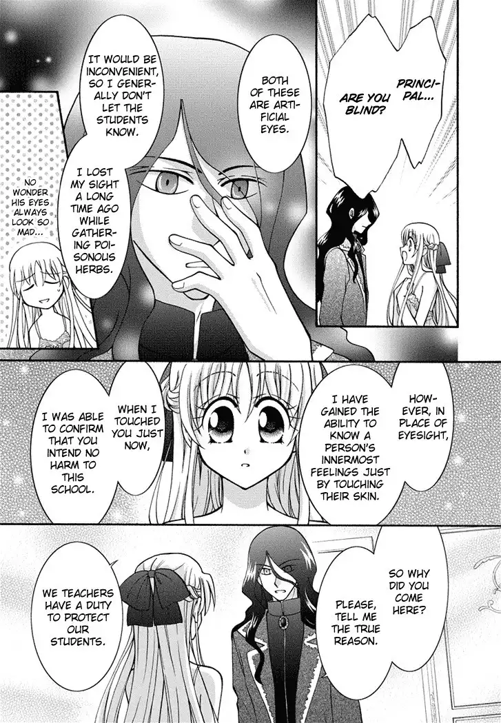 Virgin Ripper Chapter 22 11